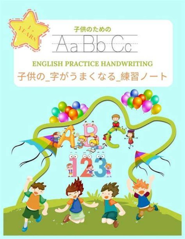 「まよい が の おねえさん」をテーマにした感情の描写イメージ