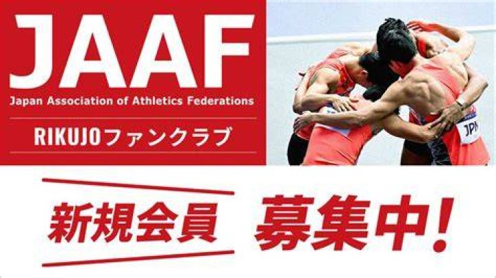 はすかわりな 陸上とは？その魅力と競技の実像に迫る