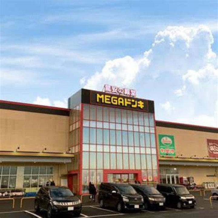 mega ドン キホーテ uny 市原 店へのアクセスと周辺案内