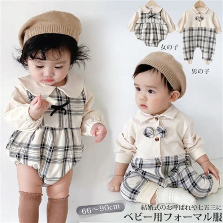 男の子 服 かわいい