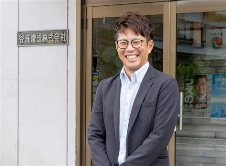 谷 庄