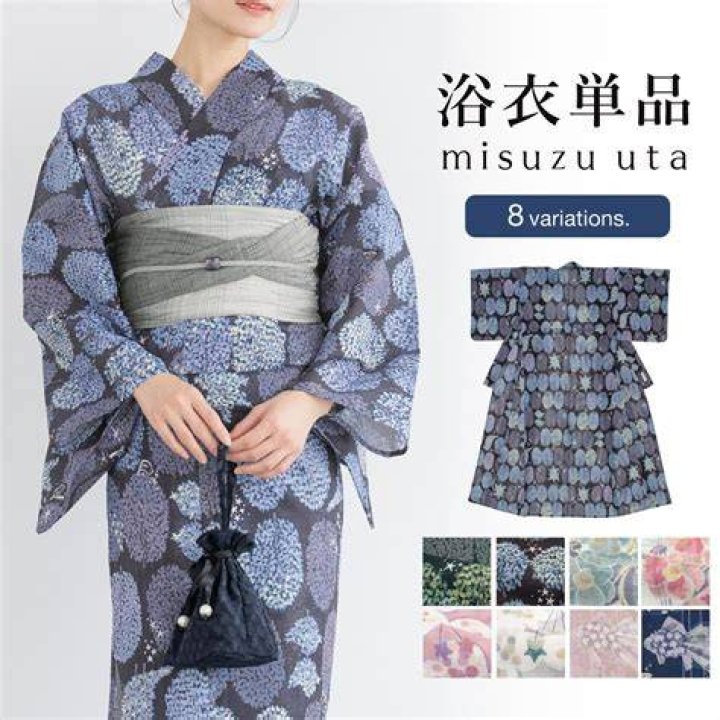 金子 み すゞ 浴衣
